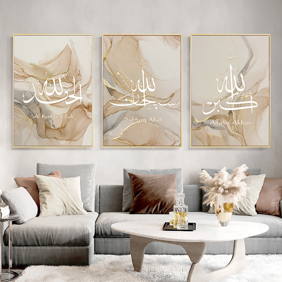 Islamic Calligraphy Allahu Akbar Beige Gold Marble Abstract Canvas Wall Art