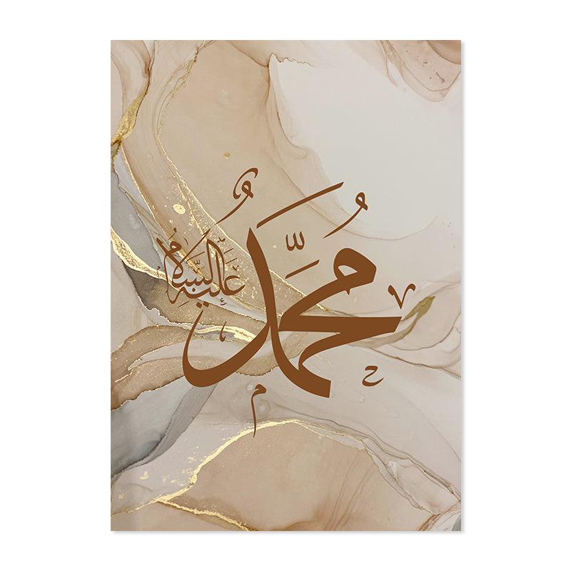 Islamic Calligraphy Allahu Akbar Beige Gold Marble Abstract Canvas Wall Art