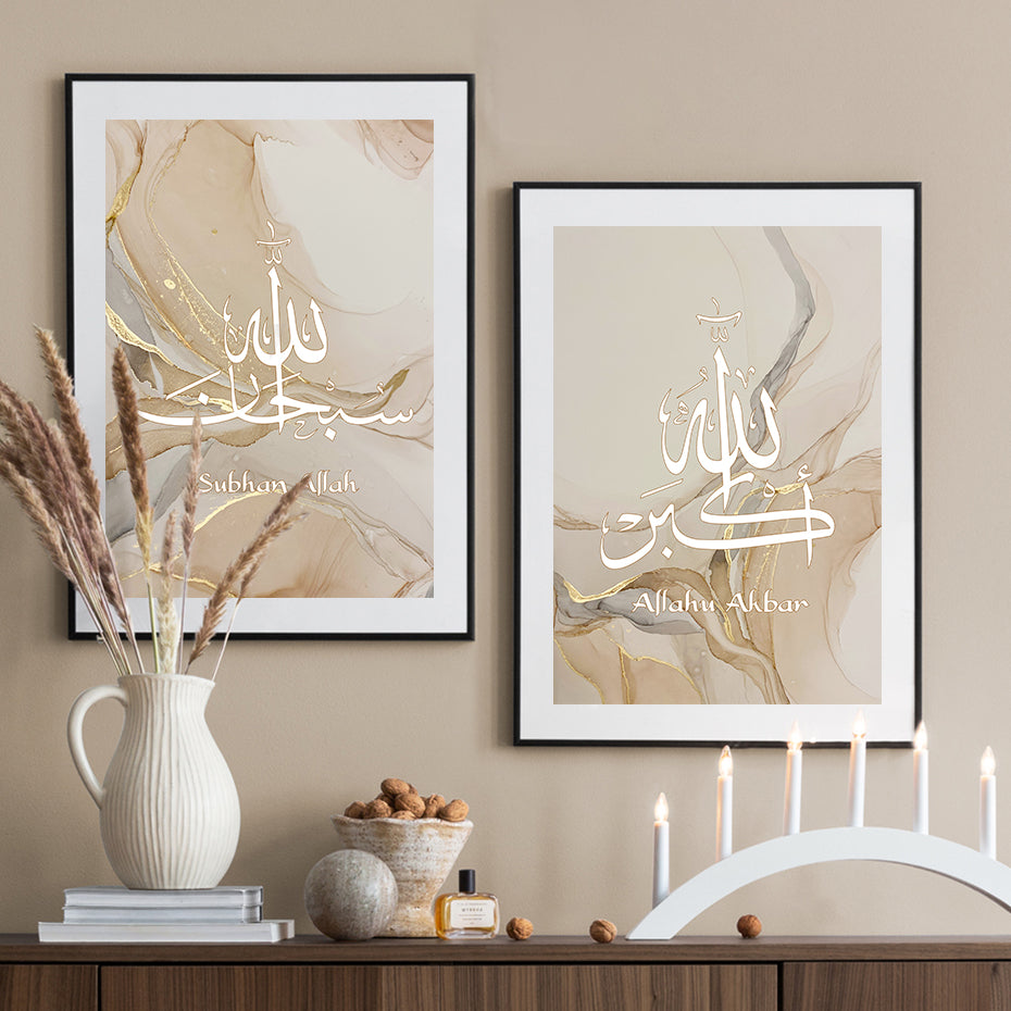 Islamic Calligraphy Allahu Akbar Beige Gold Marble Abstract Canvas Wall Art