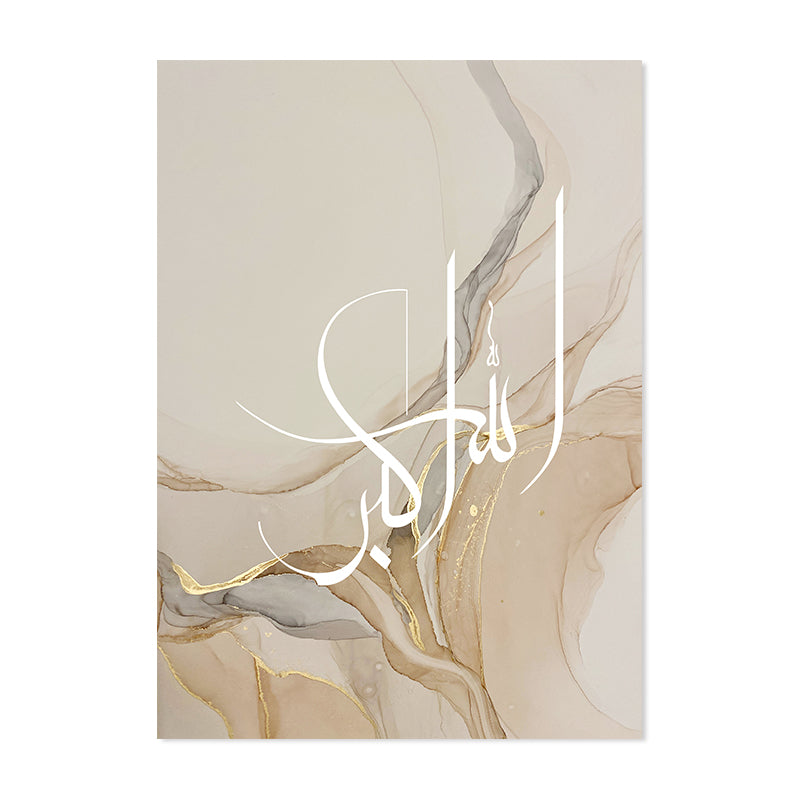 Islamic Calligraphy Allahu Akbar Beige Gold Marble Abstract Canvas Wall Art