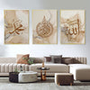 Islamic Calligraphy Allahu Akbar Beige Gold Marble Abstract Canvas Wall Art