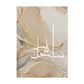 Islamic Calligraphy Allahu Akbar Beige Gold Marble Abstract Canvas Wall Art