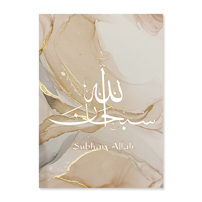 Islamic Calligraphy Allahu Akbar Beige Gold Marble Abstract Canvas Wall Art
